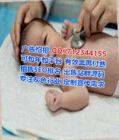 双塔捐卵健身事务所